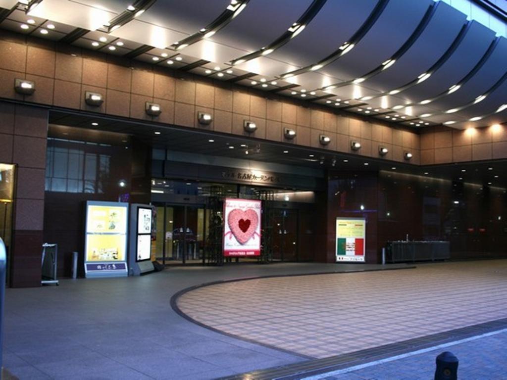 Hotel Nagoya Garden Palace Dış mekan fotoğraf
