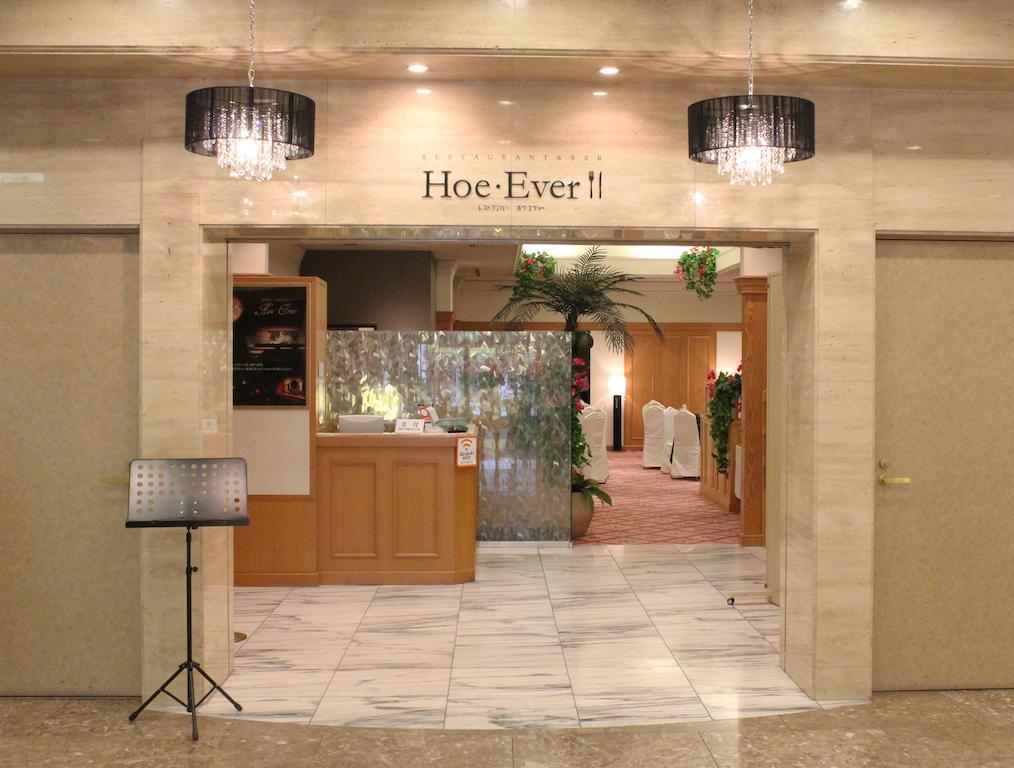 Hotel Nagoya Garden Palace Dış mekan fotoğraf