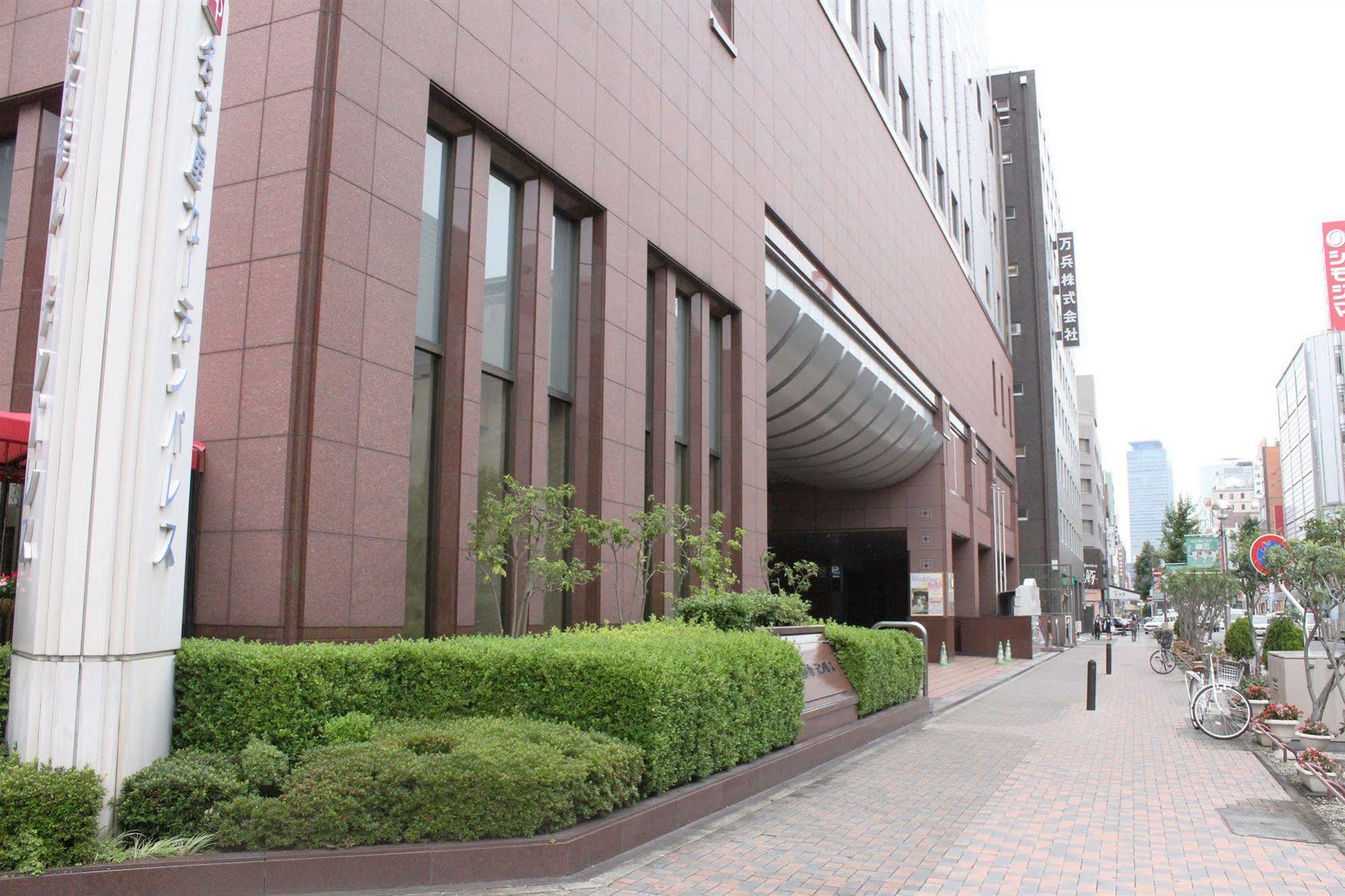 Hotel Nagoya Garden Palace Dış mekan fotoğraf