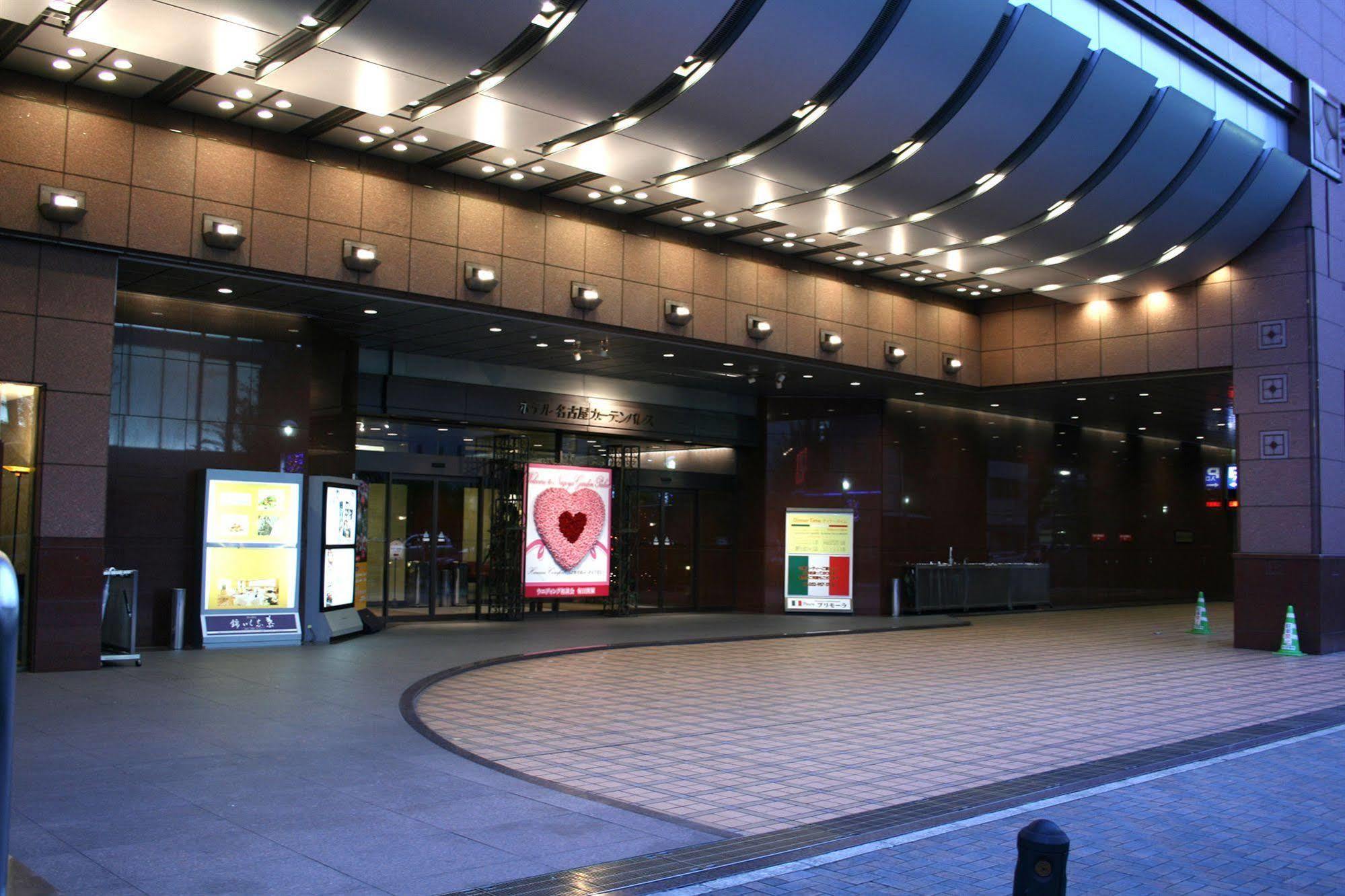 Hotel Nagoya Garden Palace Dış mekan fotoğraf